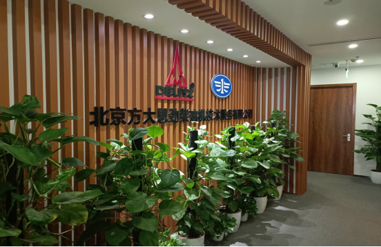 北京方大恩劲柴油机pp电子官方网站登录有限公司办公室装修工程_