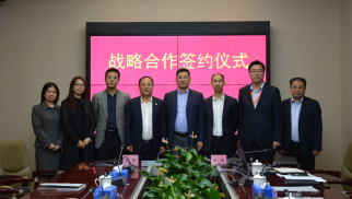 pp电子官方网站登录投资集团与中西部发展扶贫基金签署战略合作协议