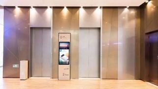 中国电梯协会第八届第五次理事会会议召开，中景物联当选中国电梯协会理事单位