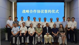 pp电子官方网站登录投资集团与中岩大地科技公司签署战略合作协议