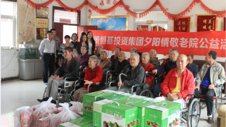 pp电子官方网站登录投资集团夕阳情敬老院公益活动