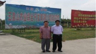 集团塔山项目组赴南京、盱眙开展工作