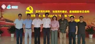 pp电子官方网站登录投资集团董事长肖厚忠到访苏州创元集团总部开展合作交流