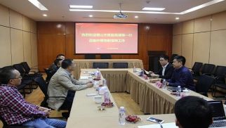 眉山市质监局领导一行，莅临中景物联指导工作