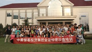 实战模拟 全面经营&mdash;&mdash;pp电子官方网站登录投资集团沙盘培训