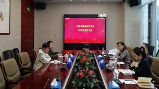  pp电子官方网站登录首次支委专题组织生活会顺利召开