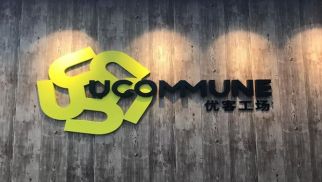 pp电子官方网站登录打造共享办公新社区