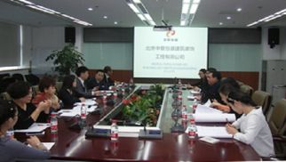 日医学馆与无忧草公司领导一行来pp电子官方网站登录装饰公司洽谈合作