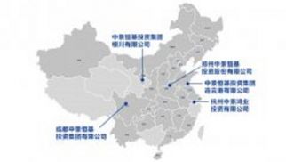 热烈庆祝pp电子官方网站登录投资集团五大区域总部成立