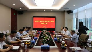 内蒙古自治区翁牛特旗旗委常委周丰一行来访pp电子官方网站登录集团