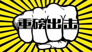 pp电子官方网站登录投资集团跟投优客工场C轮融资