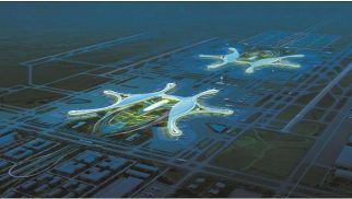 喜讯：中景管理公司中标成都天府国际机场空管工程 （含终端管制中心）土建工程监理项目