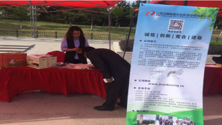 赣榆特色农展会，我们来了