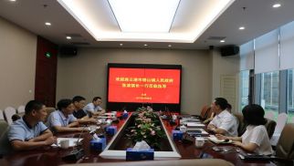 赣榆区塔山镇领导到访pp电子官方网站登录集团