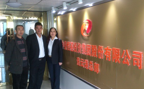 pp电子官方网站登录集团连云港总部正式成立