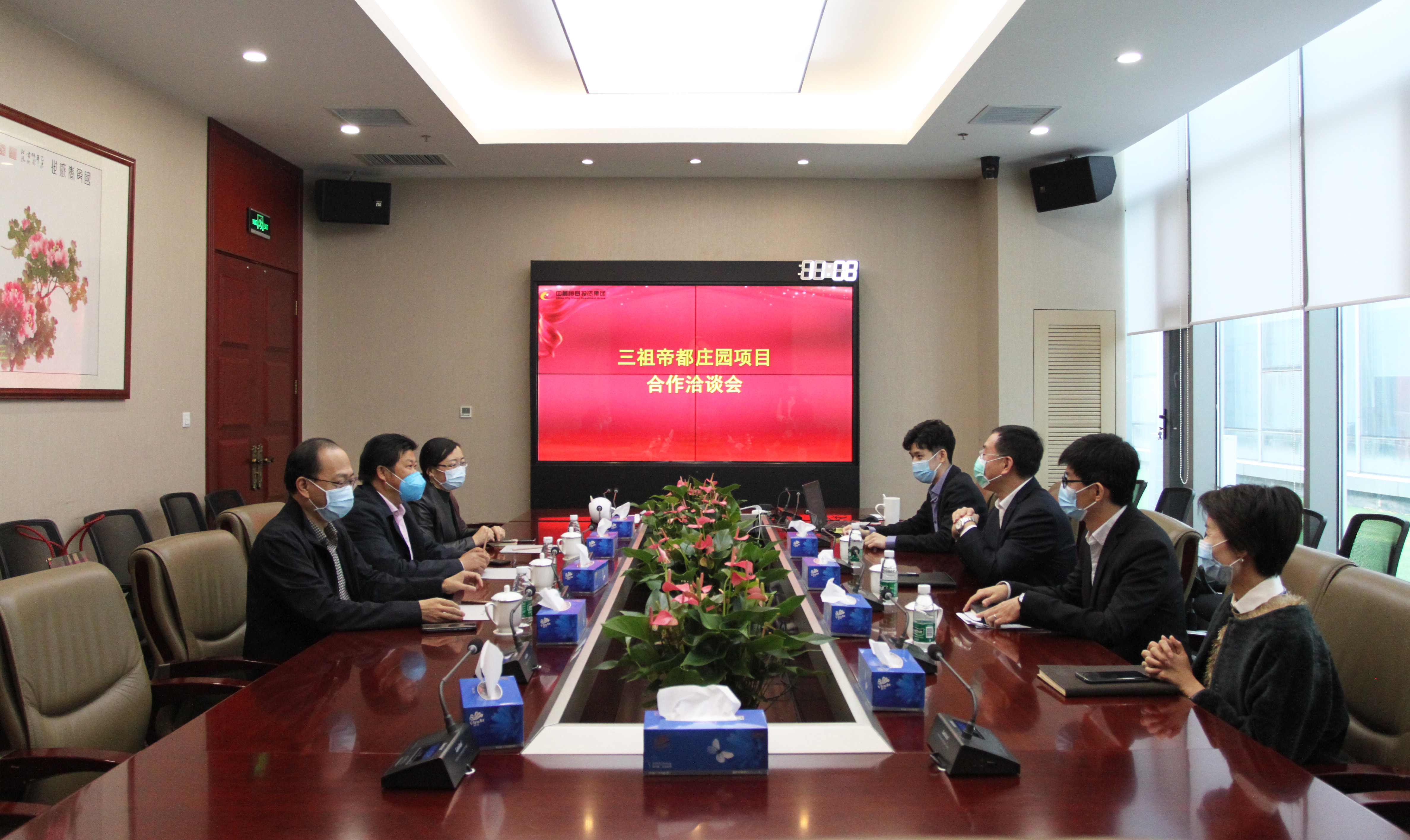 pp电子官方网站登录集团与涿鹿县三祖帝都庄园项目达成意向合作